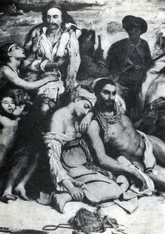 Э. Делакруа, Хиосская резня. Фрагмент. 1824 г.